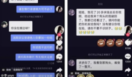 抖音爆料吃瓜视频,吃瓜视频背后的惊人真相